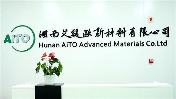 砥礪奮進(jìn)蓄力前行 | 艾緹歐2023年終總結(jié)暨表彰大會(huì)圓滿(mǎn)舉行